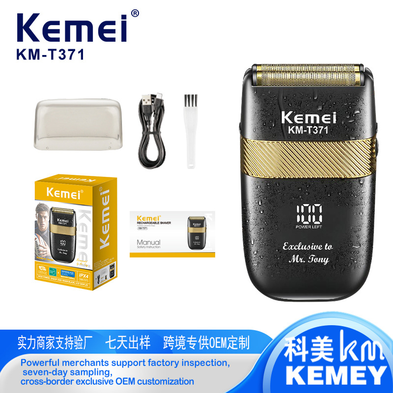 Cross border comey electric razor alternate KM-T371 pantalla digital flotante afeitadora de barba a prueba de agua cuchilla de barba hogar