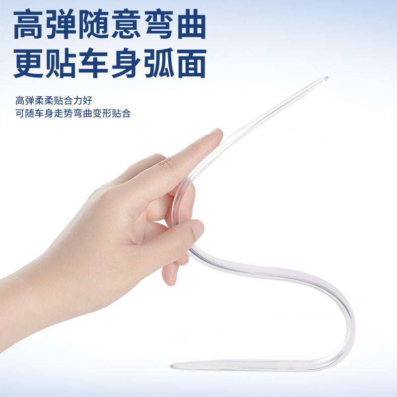 保险杠保护防隐形升级防撞款条前后车门车门碰撞保险保护门边加长                              细节图