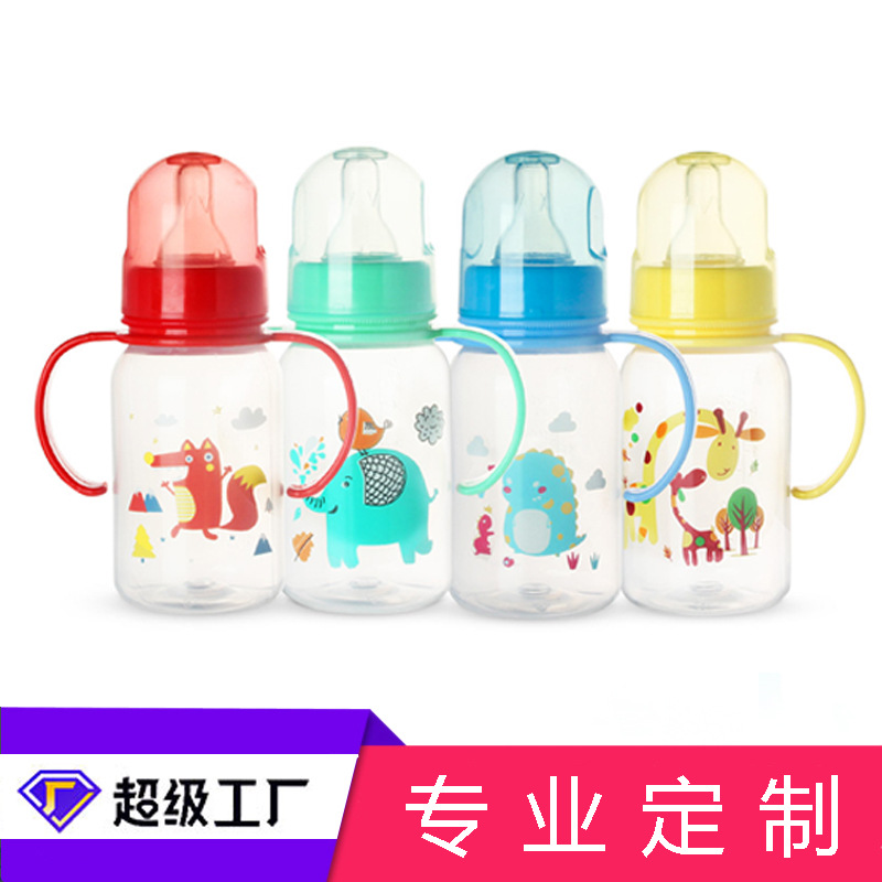 标准口径带柄PP奶瓶60/125/250ml塑料贴牌婴儿小定制防胀气牛奶瓶