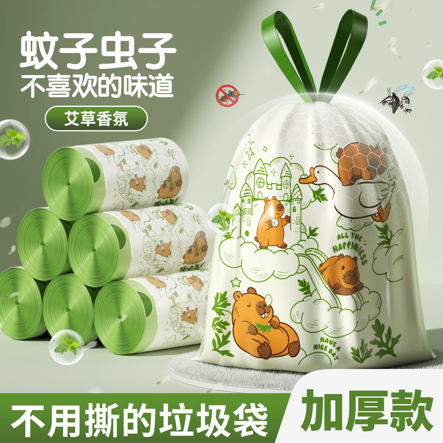 Extra-thick garbage bags, household thickened hand-held drawstring, office and kitchen special large tear-free mugwort cleaning bags