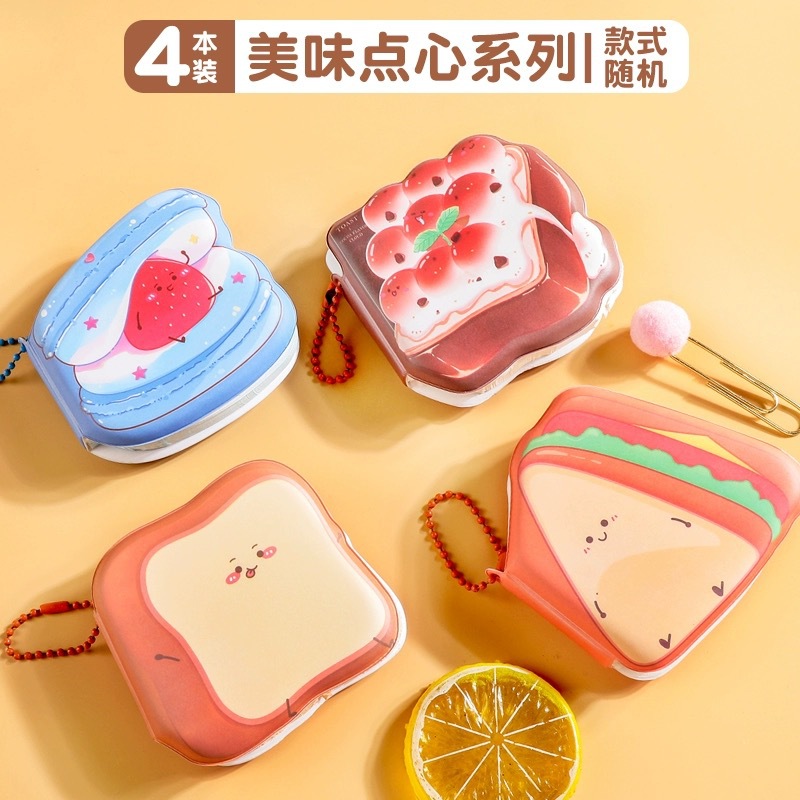 美味点心便签特迷你豆豆本便携挂件高颜值n次贴手帐解压神器可撕