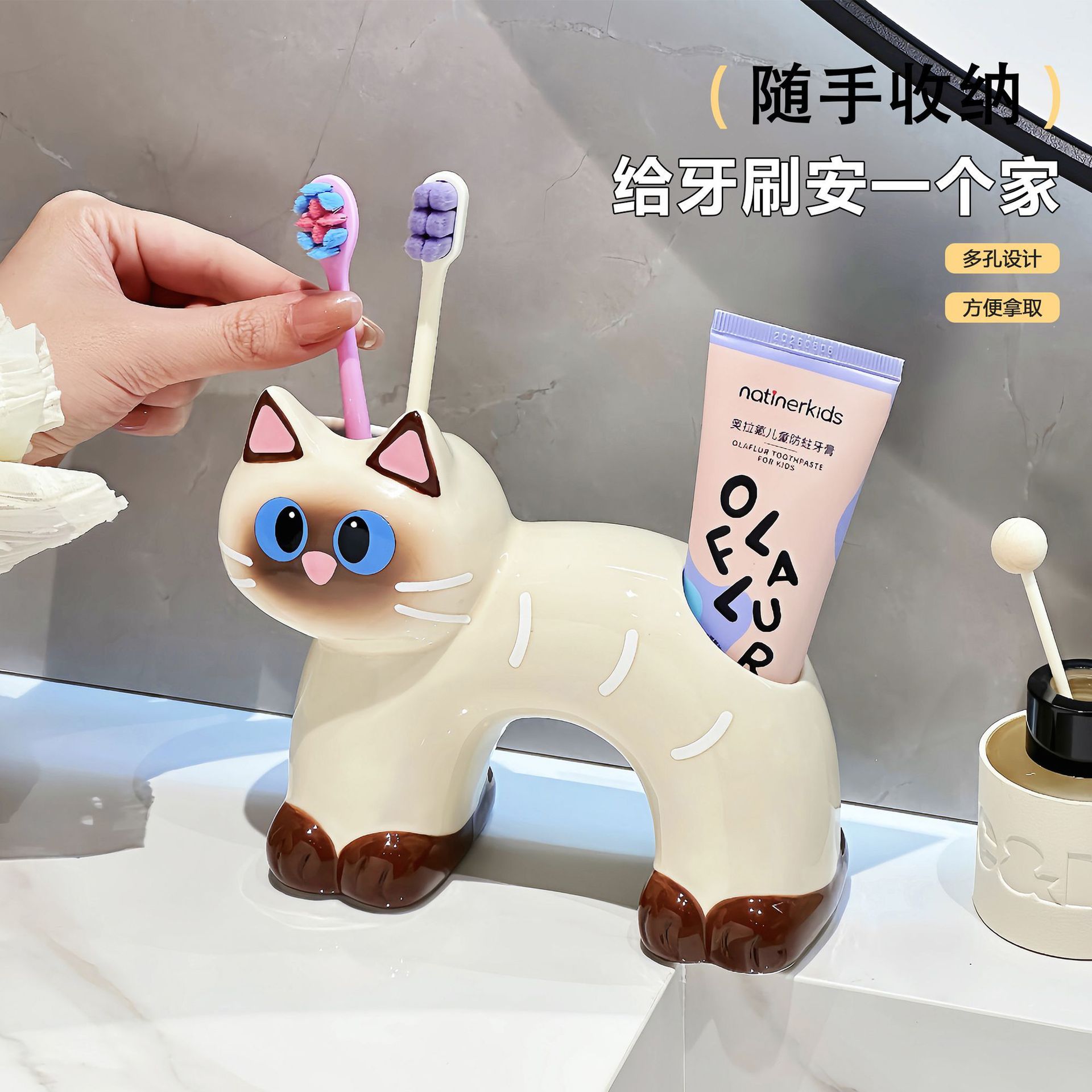 煤球暹罗猫牙刷架家用陶瓷高颜值牙刷牙膏置物架收纳卫生间洗漱台图