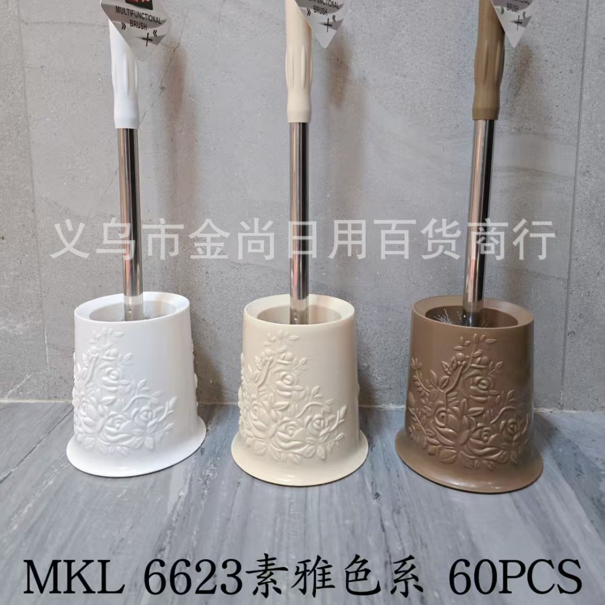 Simple and multi-style toilet brush set, new toilet brush with base, toilet brush cleaning brush Specification image