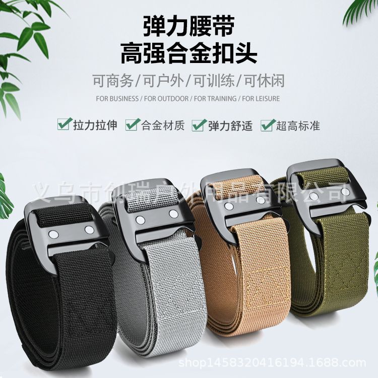 新款合金战术腰带轻便军迷皮带男士凯拉夫弹力挂钩扣百搭牛仔裤带