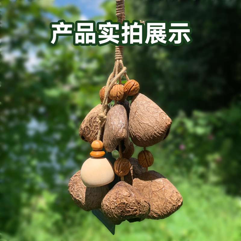 风铃/风铃果壳/果壳疗愈/果壳/玻璃风铃产品图