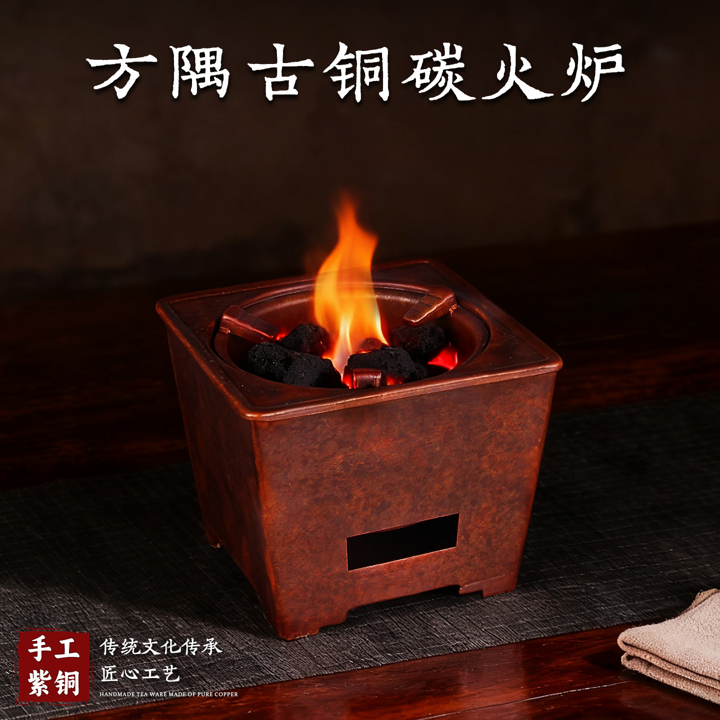 室内便携炭火围炉煮茶炉方形炭火炉家用多功能煮茶炉煮茶器具批发