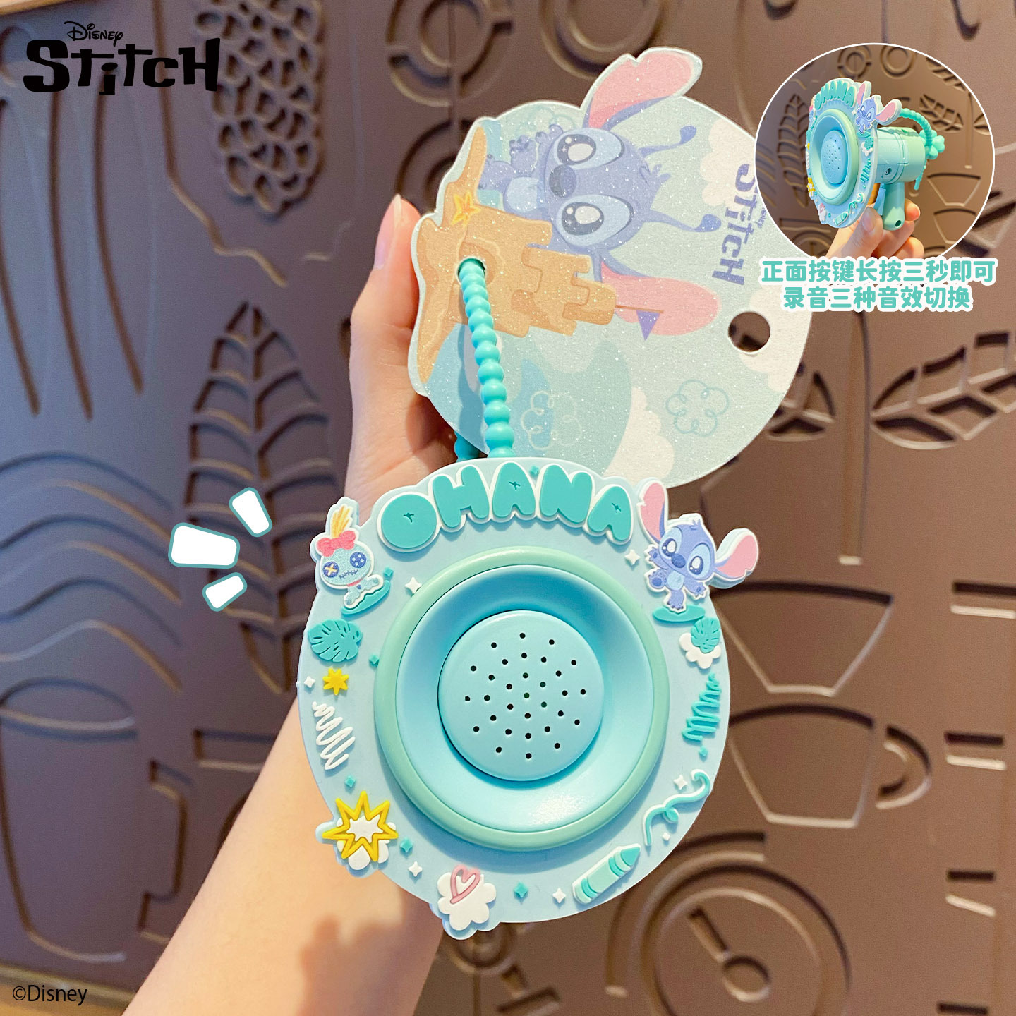 正版史迪奇系列喇叭钥匙扣挂件创意可爱卡通学生背包挂饰玩具批发