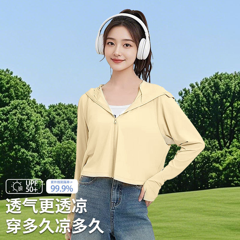 Outdoor lightweight, breathable and sun-protective clothing for women's summer 2025 new style loose hooded long-sleeved thin sun-protective clothing jacket details Picture