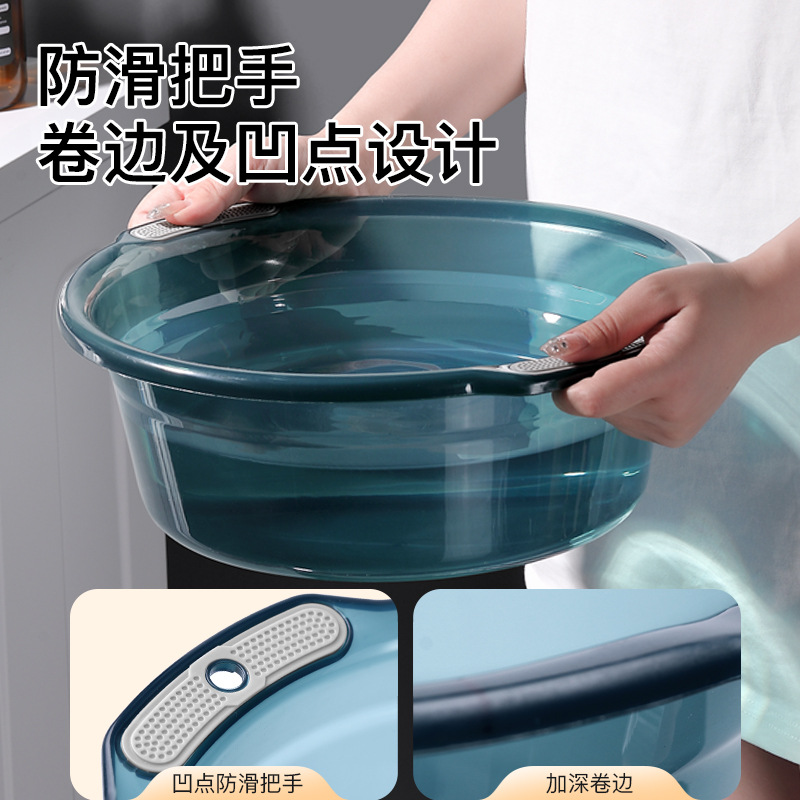 塑料洗脸盆家用透明特大号加厚耐高温学生宿舍洗衣服洗脚脸盆子产品图