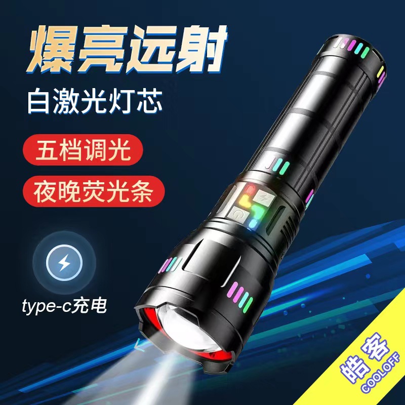 跨境抖音超大功率白激光手电筒亚马逊带充电宝手电多功能户外手电