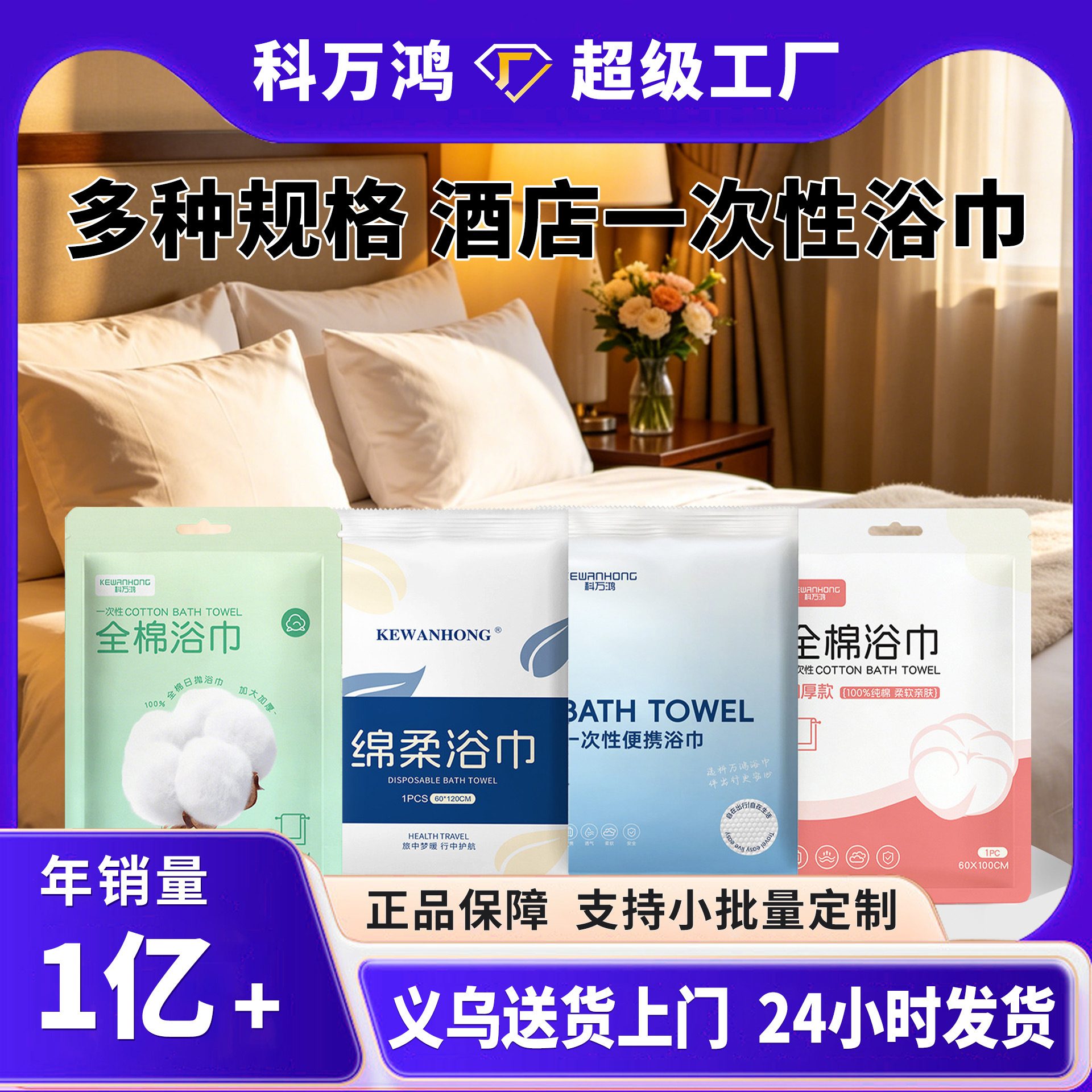 一次性毛巾纯棉加厚加大洗脸巾旅行酒店便携独立真空包装浴巾批发
