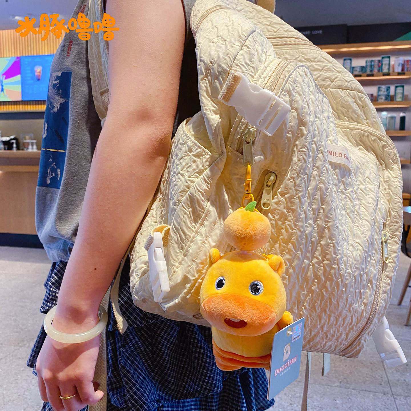 Authentic Capybara Lulu plush toy small pendant, cute drawstring rotating keychain bag, key chain ring hanging decoration Application Scenario