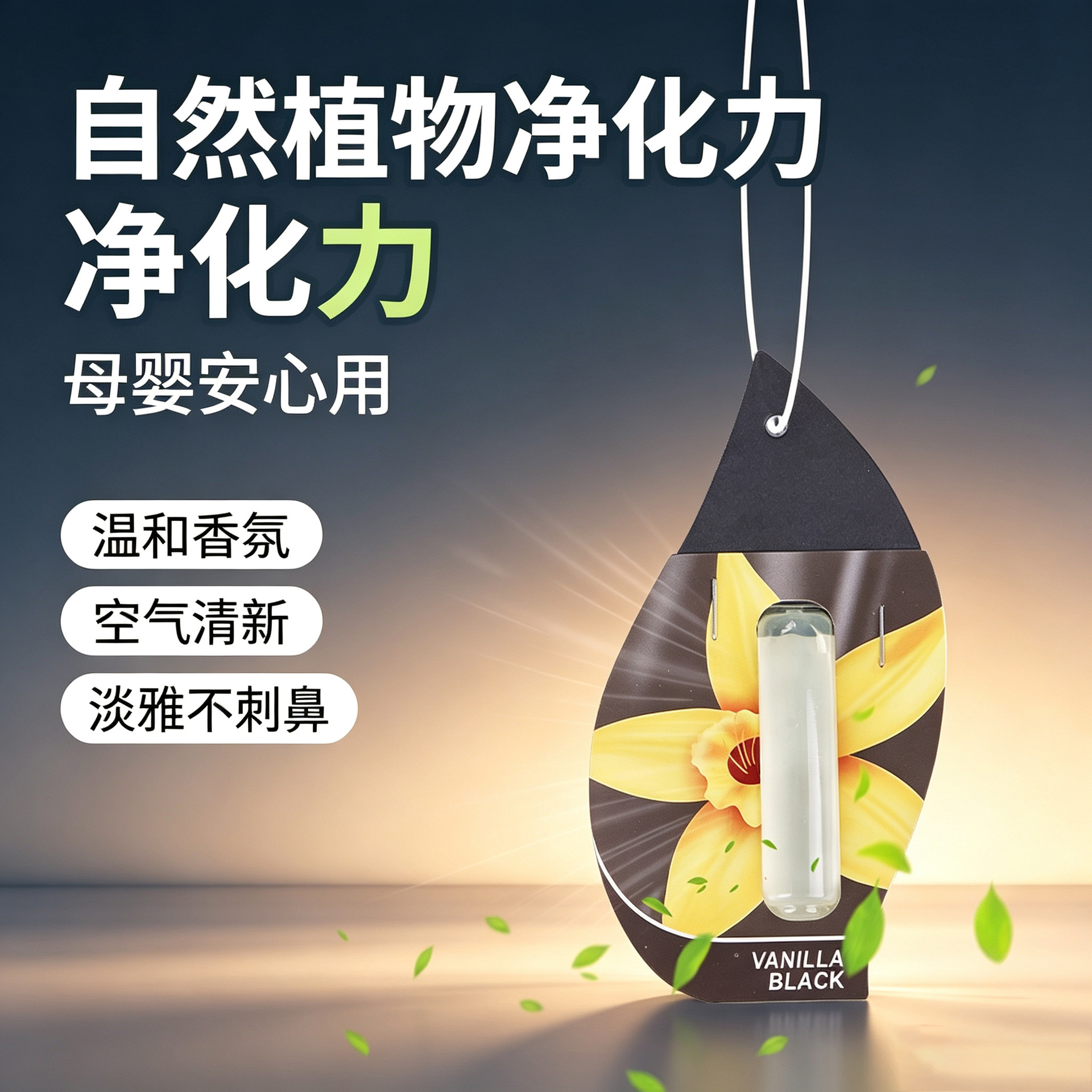 Car, home, indoor aromatherapy, bedroom air freshener, deodorizing and odor-removing solid fragrance paste, long-lasting fresh fragrance details Picture