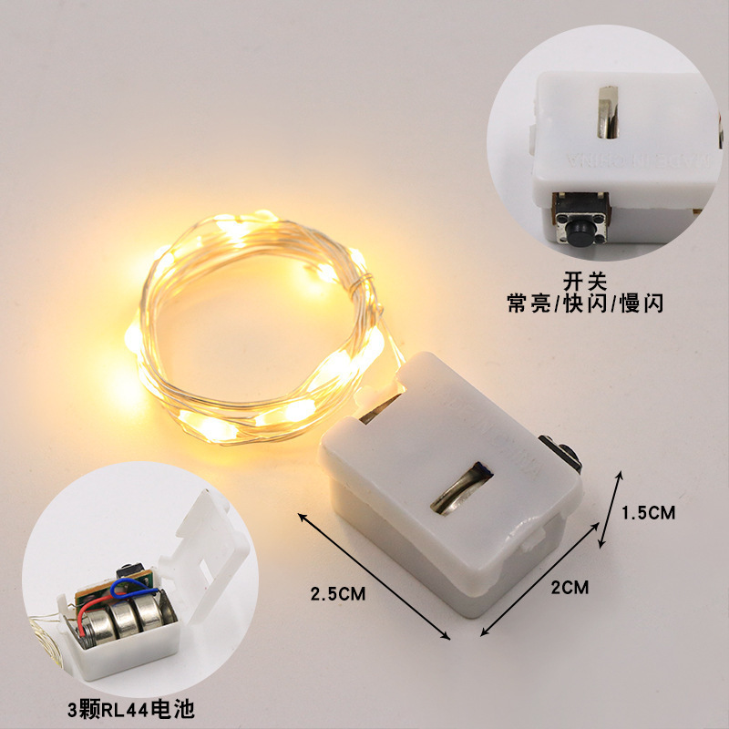 led copper wire light strings, flower bouquets, decorative atmosphere color light strips, small light strings, street vending, luminous light wires, bulk wholesale h Specification image