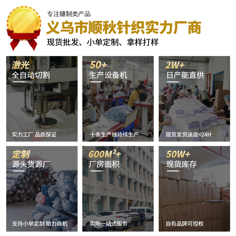 生活口罩实物图