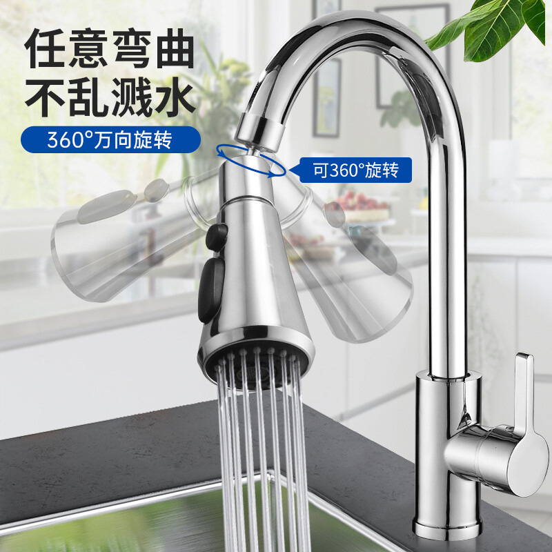 Universal faucet splash-proof head Xiaoman Yao kitchen faucet multi-functional extension shower nozzle extender Application Scenario