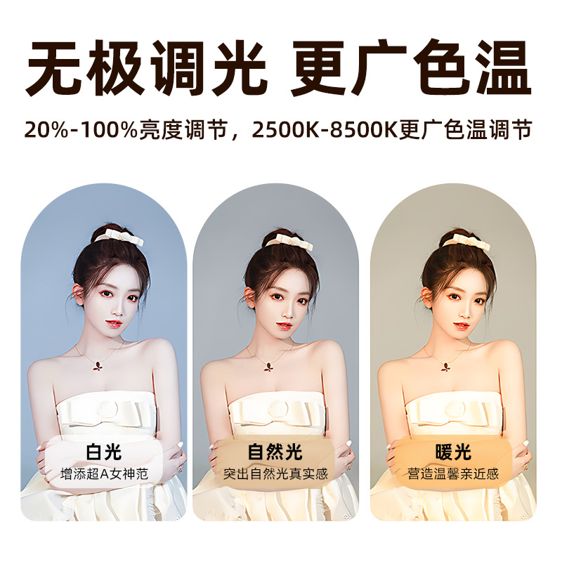 补光灯/摄影灯补光灯/摄影灯/服装/灯棒细节图