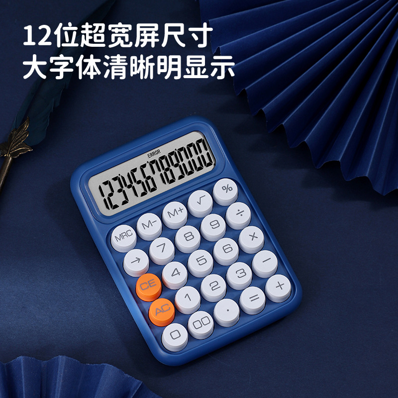 The new RZ-817B 12-digit large key keyboard student goddess office financial accounting calculator Specification drawing