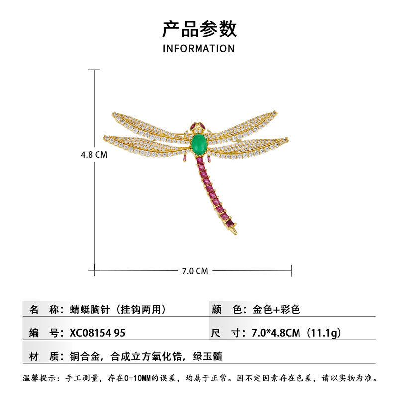 滴油徽章/滴油胸针徽章/胸针/穆斯林饰品/胸针珍珠锆石细节图