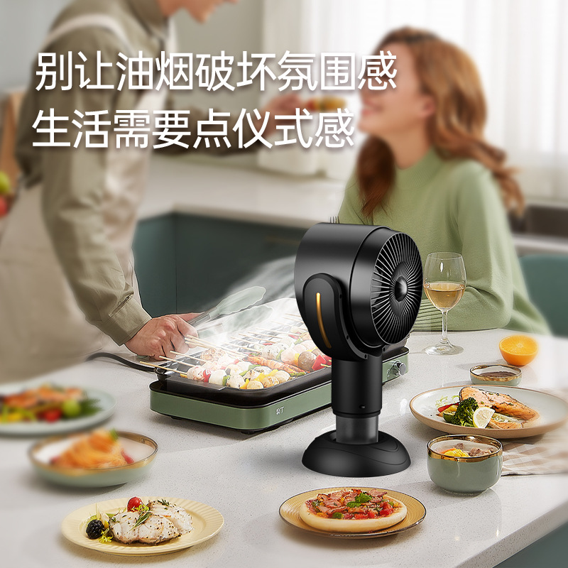 New cross-border desktop range hood, portable household Mini range hood, high suction power range hood for hot pot and barbecue Specification image