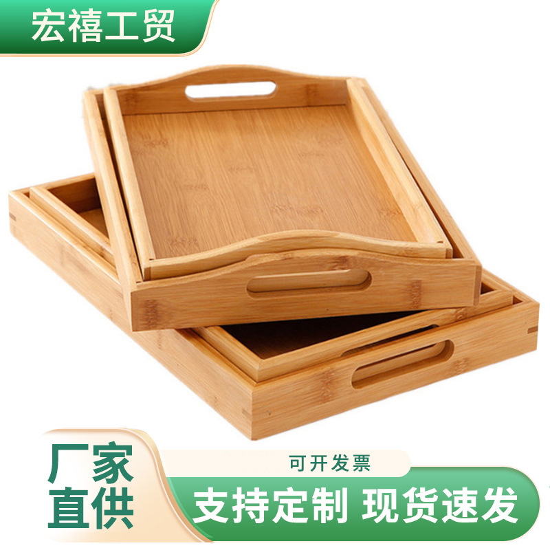 长方形竹托盘简约家用酒店餐厅茶具茶盘日式竹制茶胡桃木托盘批发