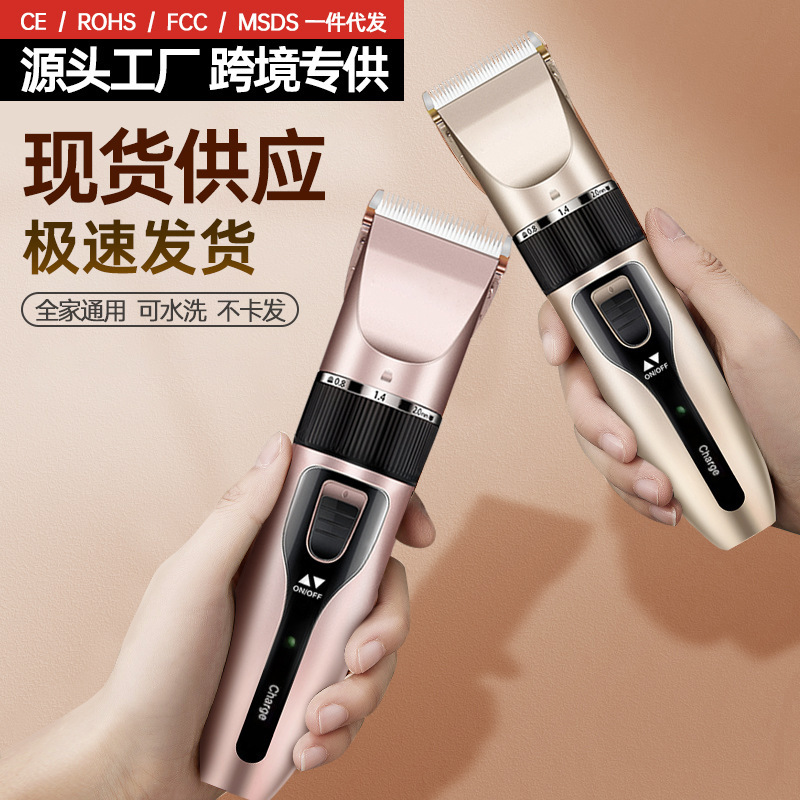 VGR电动理发器美发剪CR-1276推剪头 便携静音高效修剪