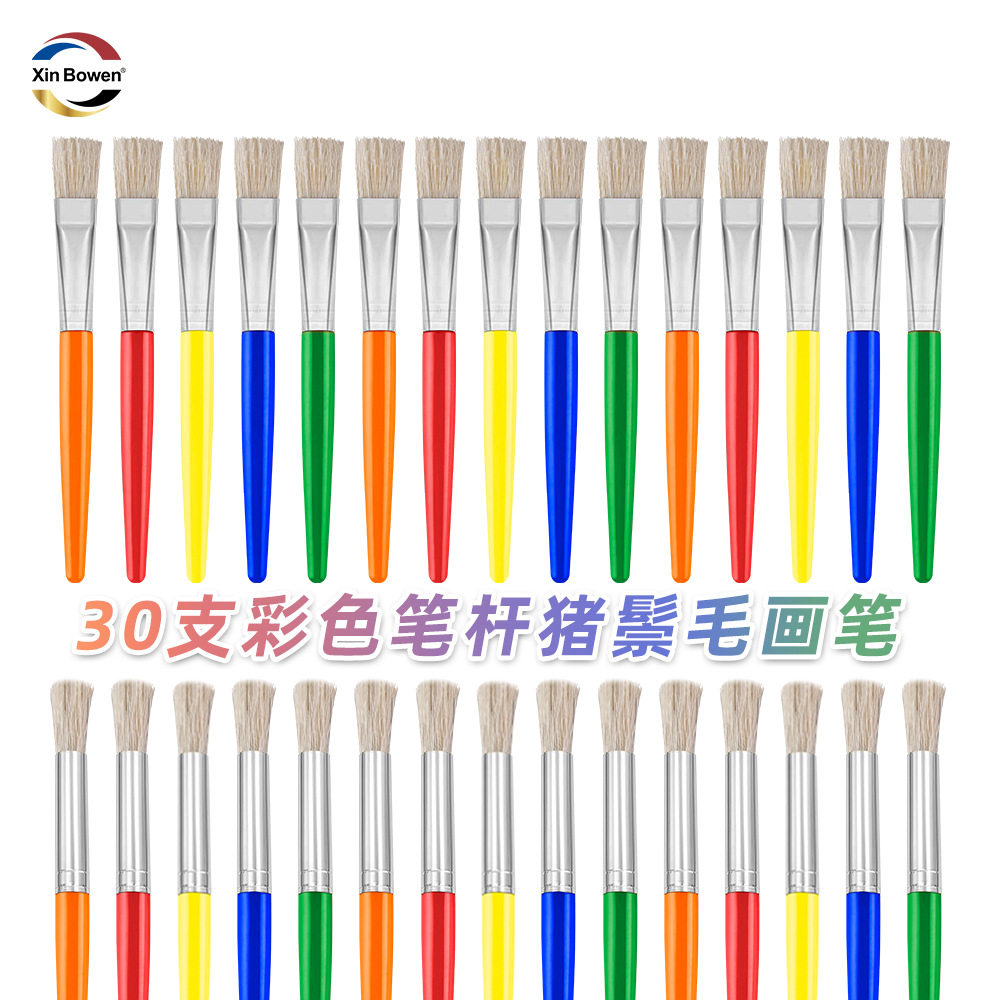 亚马逊30支猪鬃毛画笔套装儿童美术油画笔涂鸦DIY绘画塑料杆批发