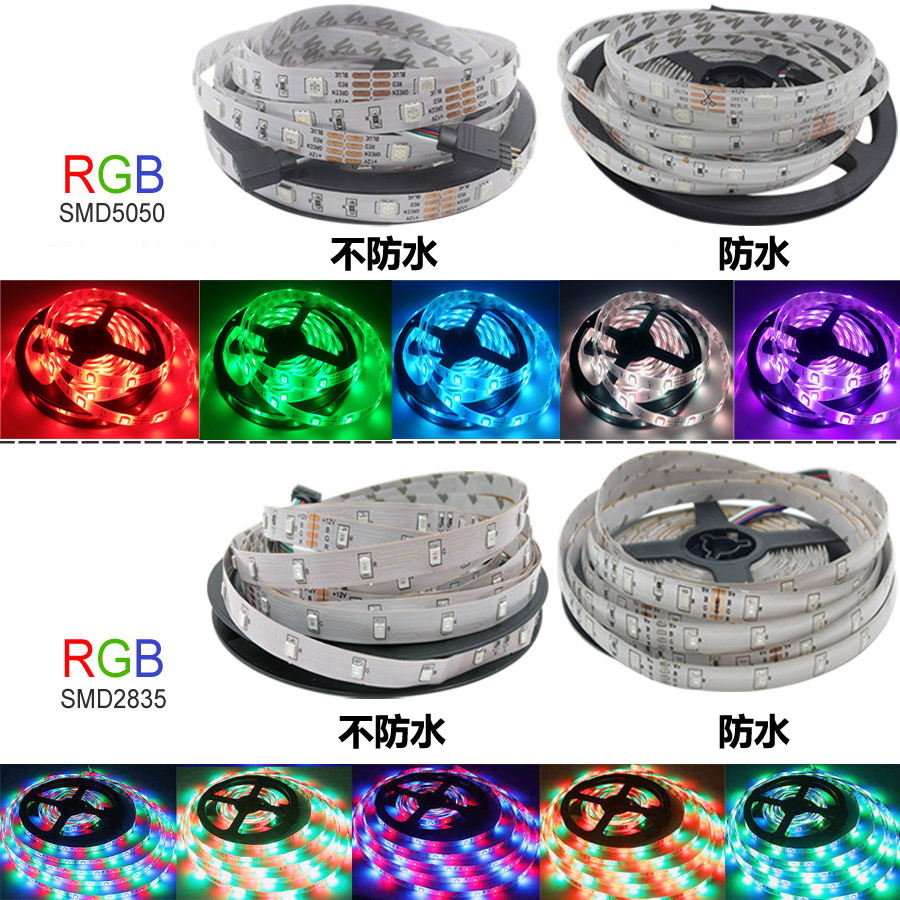 LED light strip 2835/5050RGB waterproof light strip infrared Bluetooth WiFi controller set is selling well on Amazon details Picture