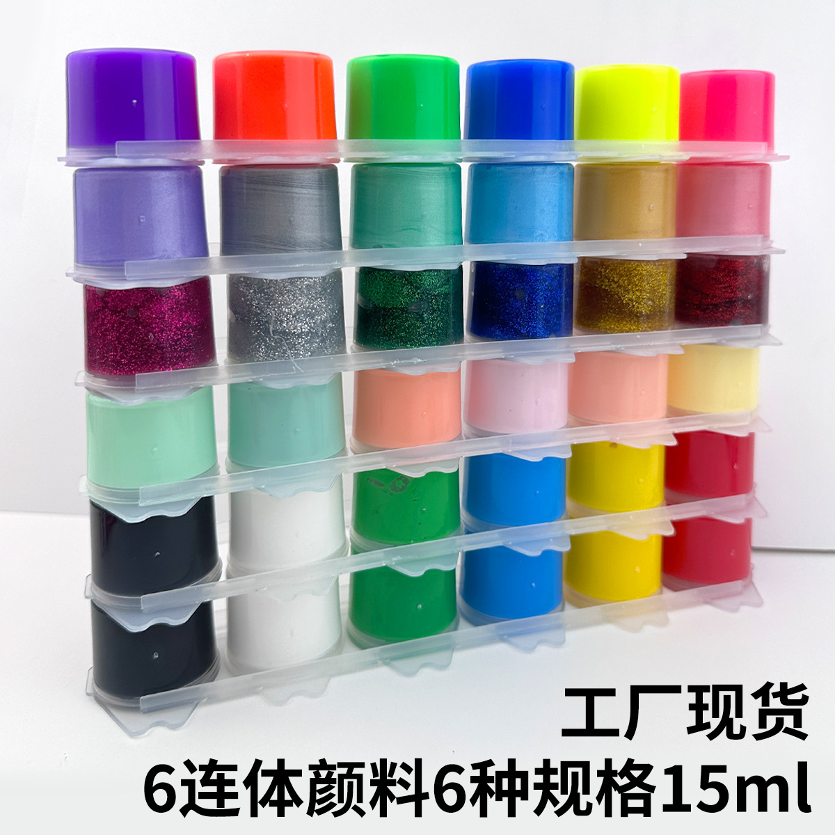 Cross-border 6-piece 15ml pearlescent glittering fluorescent macaron gouache watercolor painting paint Plaster doll paint Specification image