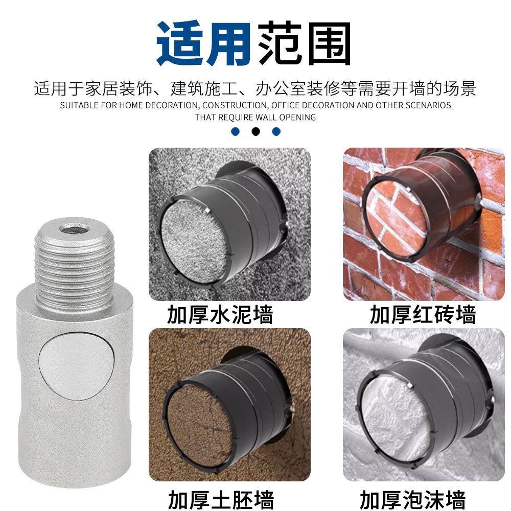 Wall hole opener set 2PC concrete cement through-wall brick electric hammer drill bit details Picture