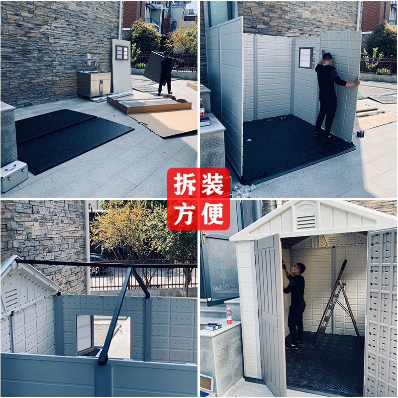 户外花园储物工具房移动简易组装庭院别墅杂物收纳活动板房可住人白底实物图