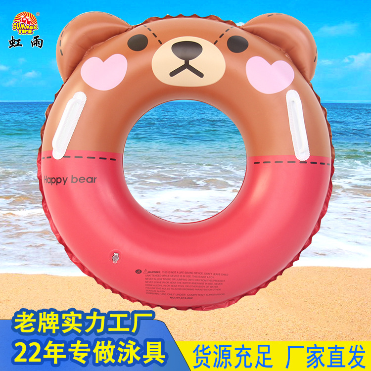 虹雨小熊儿童游泳圈批发  加厚把手兒童泳圈 PVC充气布朗熊游泳圈