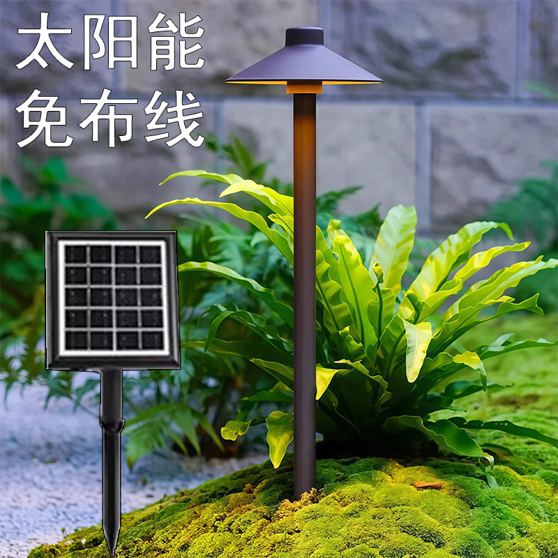 太阳能免布线草坪灯蘑菇户外地插灯落地花园别墅防水园林庭院灯