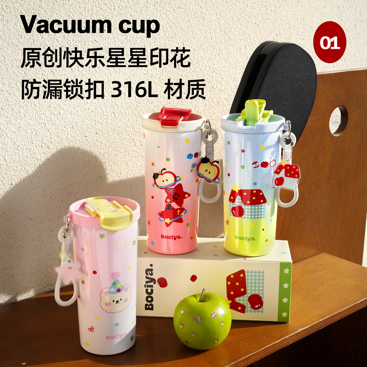水杯保温杯女生高颜值咖啡杯批发礼品316不锈钢便携保冷吸管杯子图