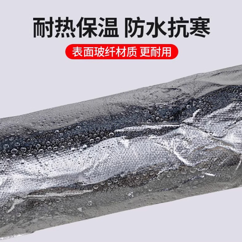 Thickened fiberglass cloth aluminum foil tape, high-temperature resistant air conditioning hot water pipe, range hood pipe wrapping, heat insulation and heat preservation tape, 4.8cm*10m Specification drawing