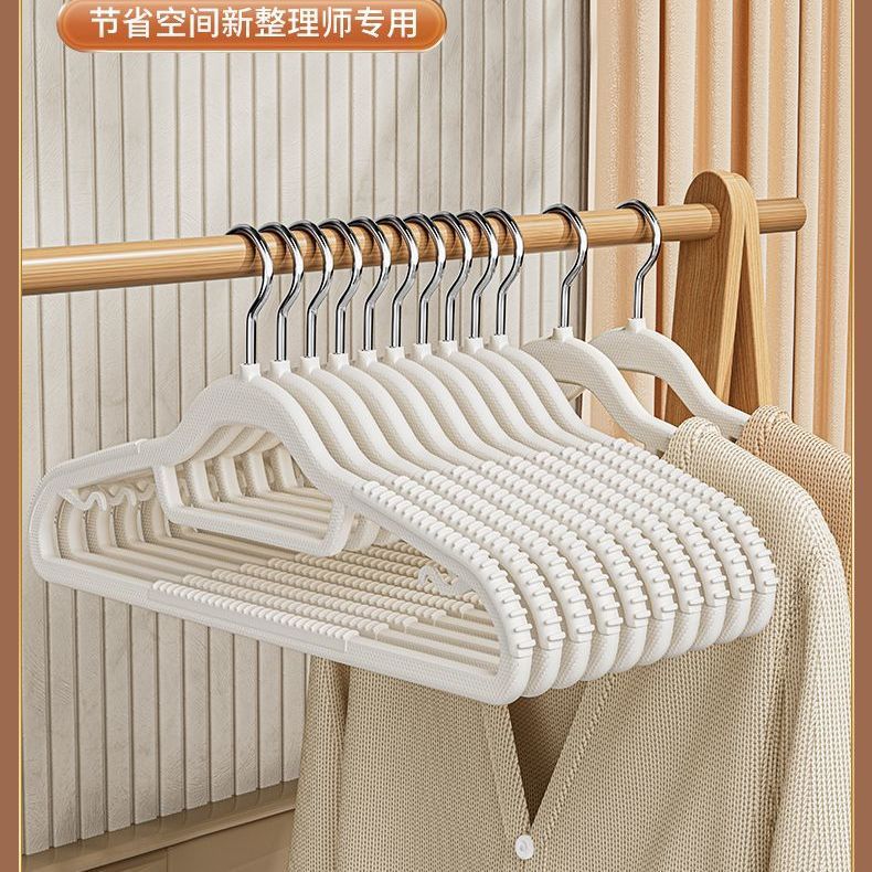 无痕防滑衣架一体白衣架家用挂衣架衣柜晾衣服撑子宿舍收纳神器细节图