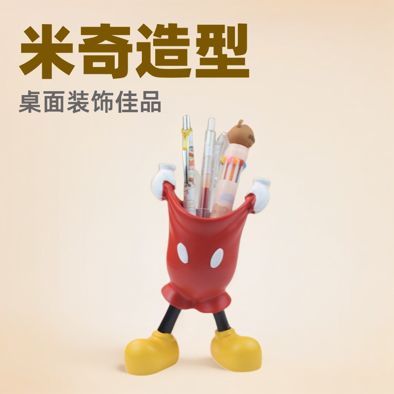 厂家直发米奇手套笔筒学生可爱高颜值卡通动漫钢笔桌面文具摆件