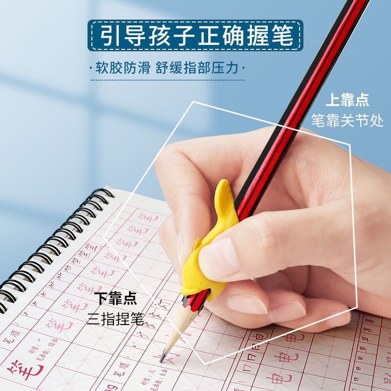 儿童初学者五指握笔器辅助练字握笔硅胶套装小学生矫正握笔器批发白底实物图