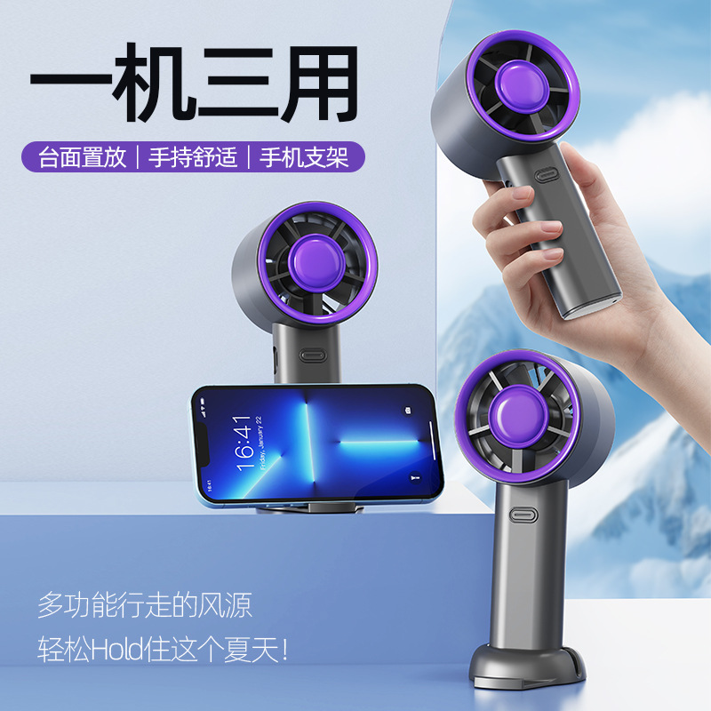 小风扇/风扇/小风扇带底座/手持小风扇/手持冷风扇细节图