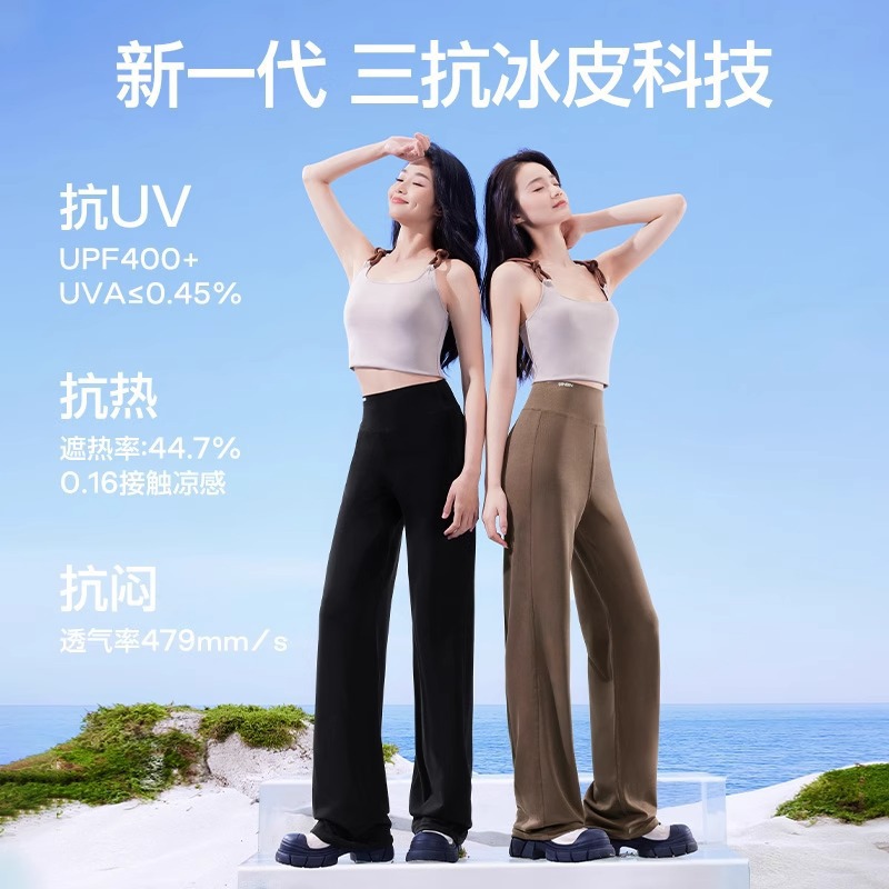 SiNSiN straight-leg pants for Women 2025 New style loose spring/Summer fitness high-waisted, belt-cinching and hip-lifting yoga pants sport pants Application Scenario