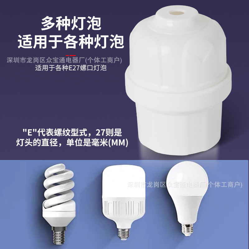 Factory direct sales of various styles of screw-type lamp heads, lamp sockets, chandelier heads, screw anti-drop ceramic lamp sockets wholesale E27 details Picture