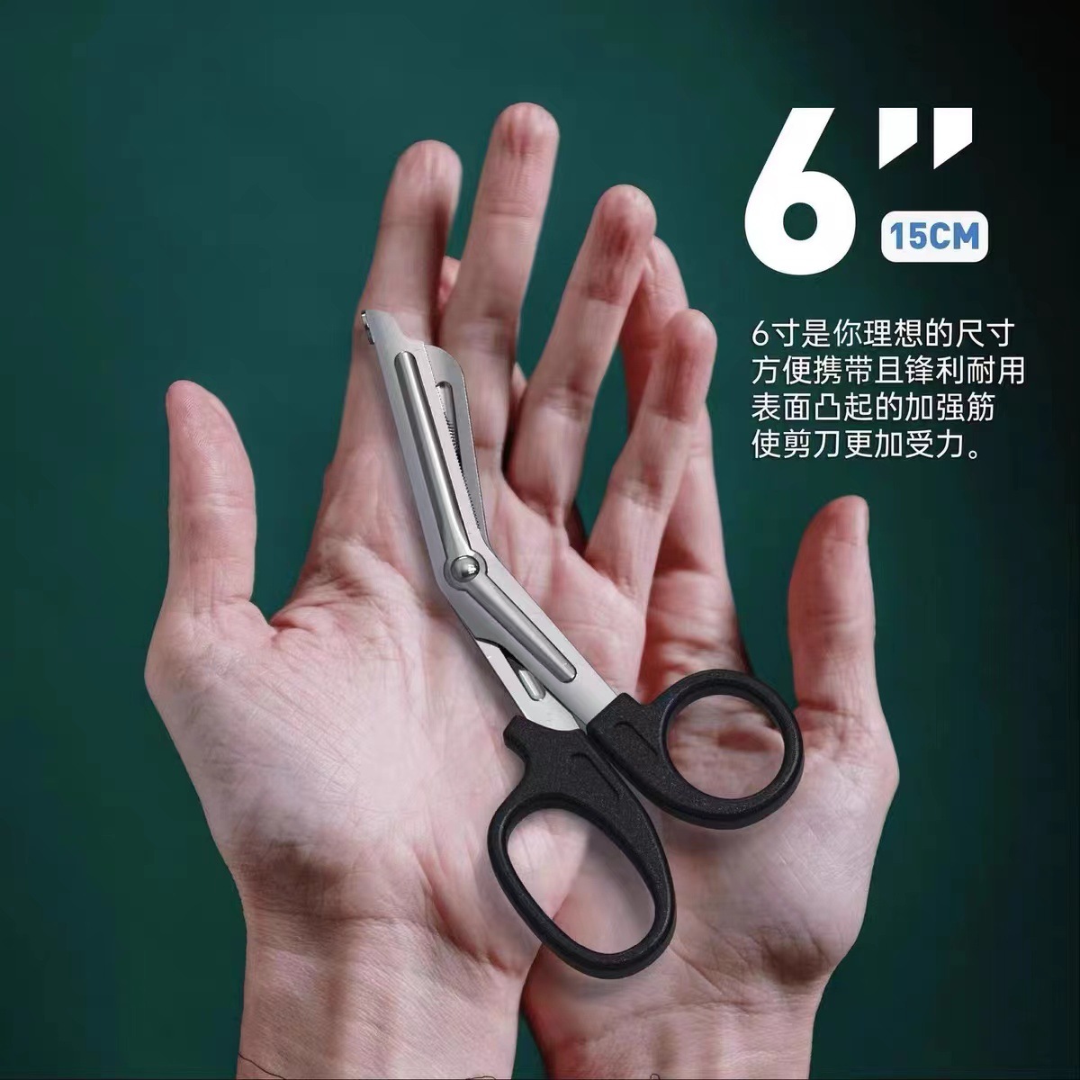 Stainless steel elbow gauze scissors, bandage scissors, household canvas size handle scissors, black 15CM round serrated scissors Specification drawing