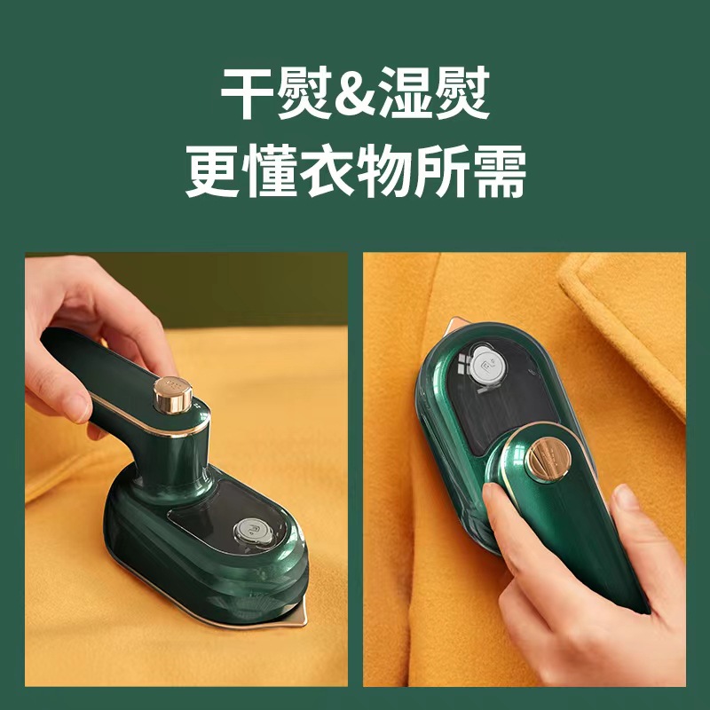 Haier's lightweight, portable and quick wrinkle-removing handheld and vertical steam ironing machines are household ironing wonders Application Scenario