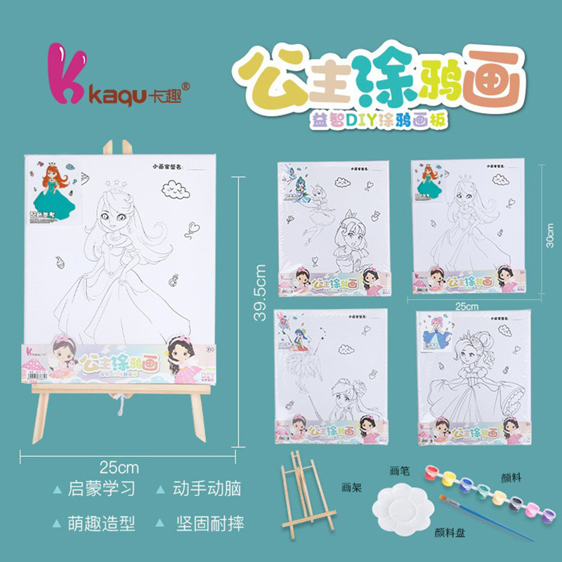 Cartoon creative coloring card Children's DIY princess doodle large size cognitive hands-on DIY coloring watercolor painting toy