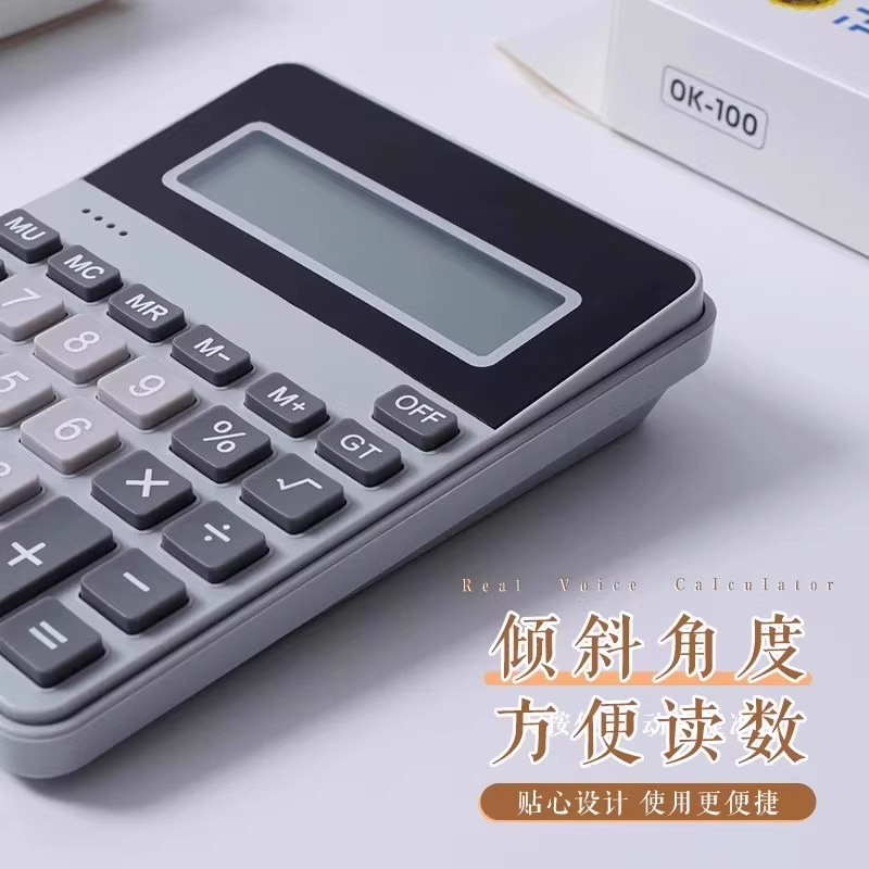 计算器实物图