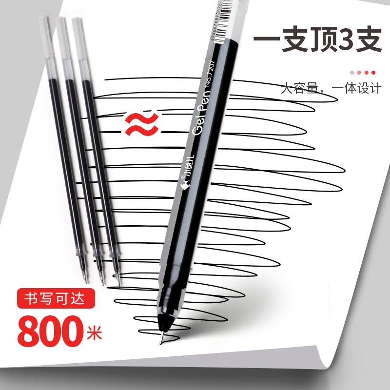 Xiaoyu 'er 0.5mm neutral straight liquid ballpoint pen, special student red pen, carbon pen, water-based pen Specification image