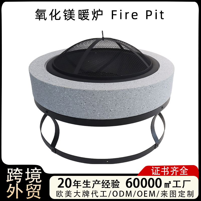 氧化镁暖炉Fire Pit空白录音带主体保暖加热便携