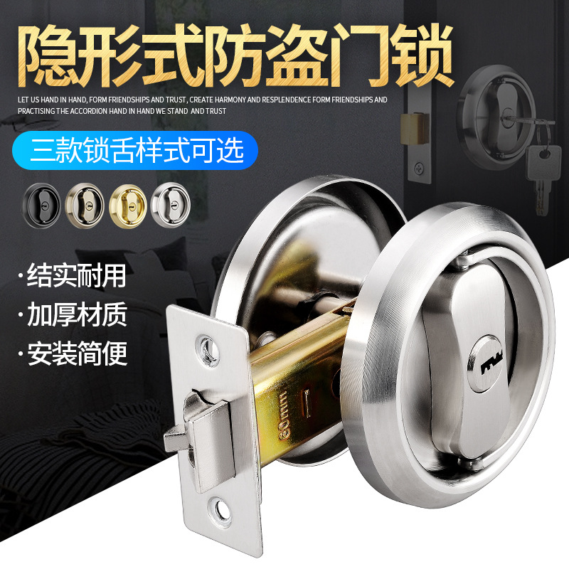 Lincy magnetic lock door lock ADMS valve core light-concealed type anti-theft door lock 180g Application Scenario