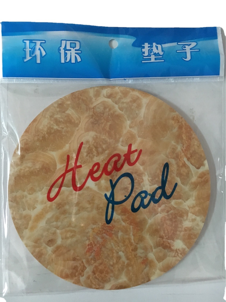 餐垫、杯垫实物图