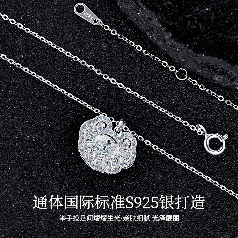 Zhuoheng Select S925 Sterling Silver Necklace, Women's National Trend Longevity Lock Pendant, InS-style sterling silver Moissan collarbone chain, Light luxury pendant New style Specification image